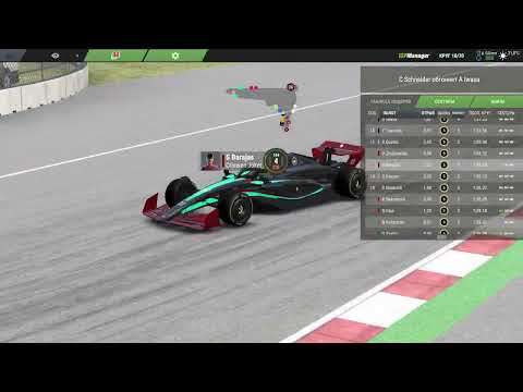 Видео: IGP Manager. Лига Автополигон. 10 этап. Гран-При Мексика. 59 Сезон.