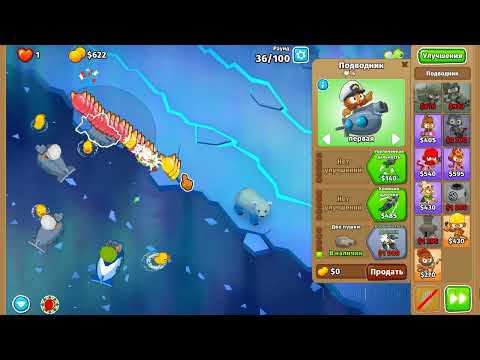 Видео: Bloons TD 6 | Эрозия - чемпанзе