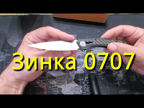 Видео: Доработка ножа Green Thorn zt0707