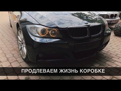 Видео: Замена масла в коробке 6HP26 | BMW E91