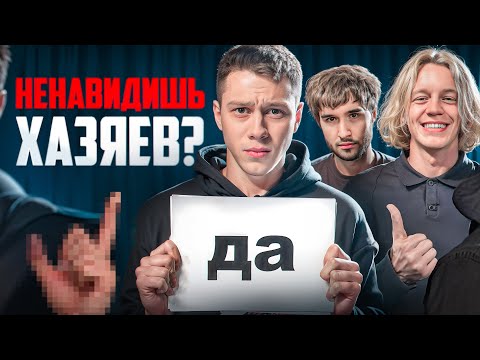 Видео: ТЕСТ НА ЛУЧШЕГО ДРУГА