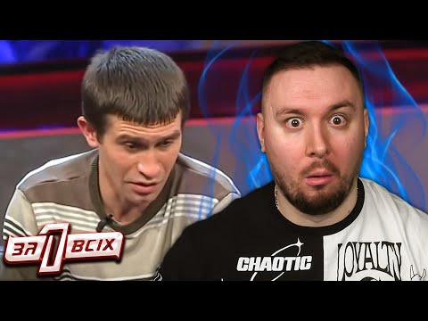 Видео: Один за всех ► Голова как мячик