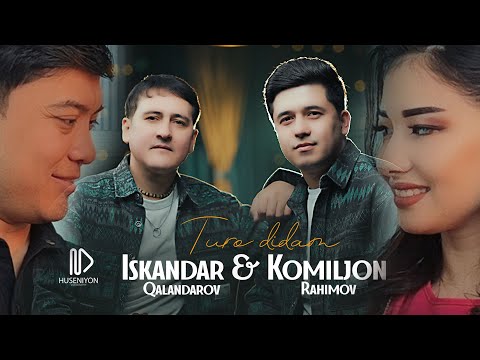 Видео: Гр.Икбол Искандар Каландаров & Комилчон Рахимов - Туро дидам 2025