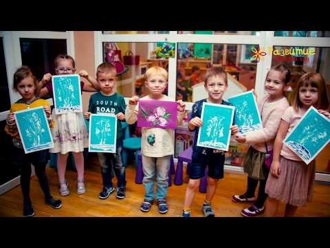 Видео: Нетрадиционные техники рисования. Частный детский сад "Развитие".