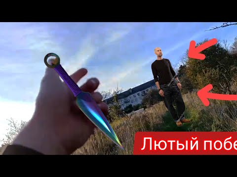 Видео: НАС ХОТЕЛИ ПОЙМАТЬ ЗА ПАРКУР.  ОПАСНЫЙ ПОБЕГ ЧЕРЕЗ ЗАБРОШЕННУЮ ДЕРЕВНЮ