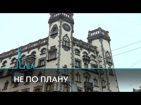 Видео: Перепланировки квартир в исторических домах Петербурга и их последствия