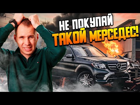 Видео: Обзор Мерседес GLE Coupe с пробегом / Mercedes GLE Coupe сервис