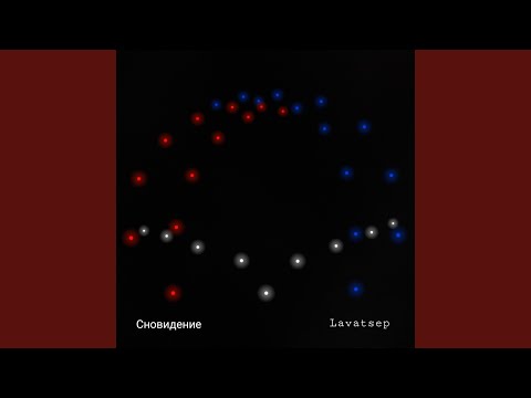 Видео: Сновидение (Обаяние часть 22)