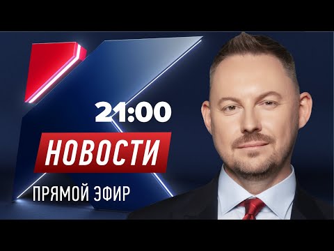 Видео: Новости Казахстана на КТК от 30.10.2025