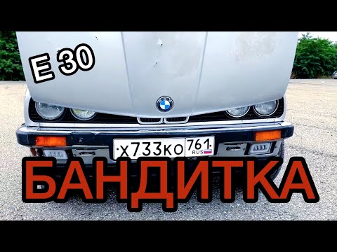 Видео: BMW E30 на M50b25 еще может ?