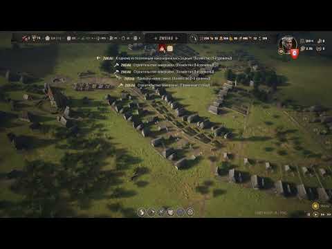 Видео: Manor Lords как быстро повысить численность население #Гайд
