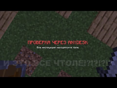 Видео: ГРИФ НА REALLYWORLD С ЧИТОМ CATLAVAN CLIENT PVP | HVH | #minecraft