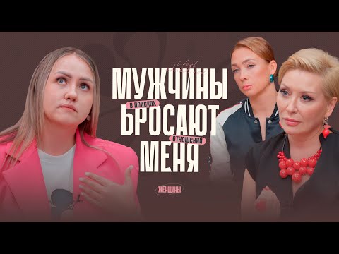 Видео: «Не хватает любви». Почему так больно быть одинокой?