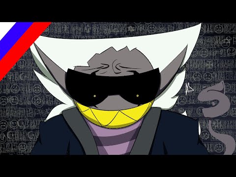 Видео: у̴в̴е̶д̸о̷м̵л̷е̵н̴и̵е̴ ̴о̸ ̵в̴ы̵с̶е̸л̸е̷н̷и̸и̷ - DELTARUNE: Chapter Rewritten на РУССКОМ  - AsklSons