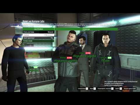 Видео: гта 5, все грабим и грабим