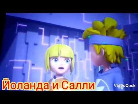 Видео: Клип флип чейнджер про Джеки и Салли мохито