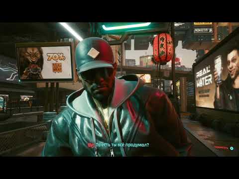 Видео: Cyberpunk 2077. Забавные диалоги и приколы. Часть 2.