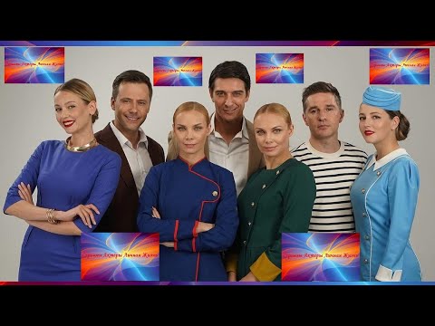 Видео: Станислав Бондаренко Иван Жидков Александр Ратников Мы Летим