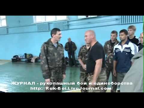 Видео: РРБ РБИ Русский стиль ЛАВРОВ Киев Ч6 снимаем удар