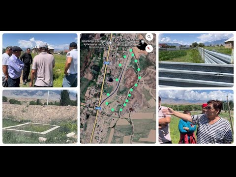 Видео: Түндүк—Түштүк жолунун тилкесинин жээги турак жай курууга берилип кеткен