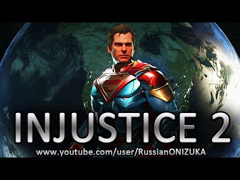 Видео: INJUSTICE 2 прохождение за Супермена (Секретная концовка и новый приём)
