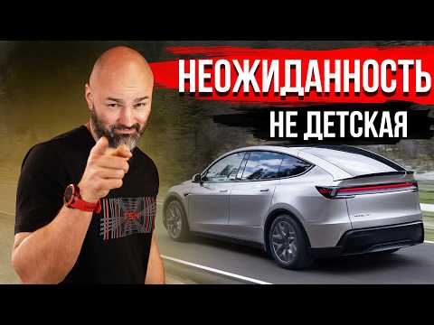 Видео: Model Y Long - Цена самой роскошной Tesla | Model Y L | Model YYY