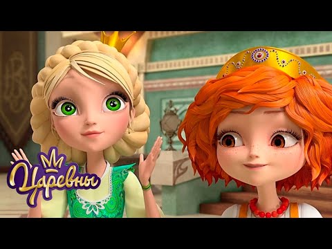 Видео: Царевны 👑 Солнечные серии ☀☀☀ Сборник мультиков для детей