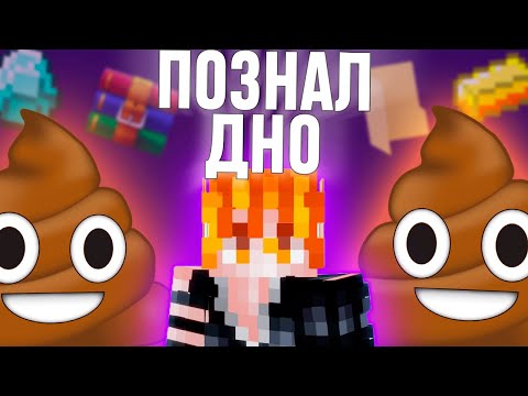Видео: КАСТОМНЫЕ КАРТЫ в Майнкрафте - Это УЖАС