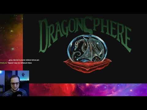 Видео: Dragonsphere - прохождение на русском #1