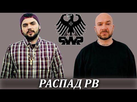 Видео: История Бифов #26 : Schokk vs Czar