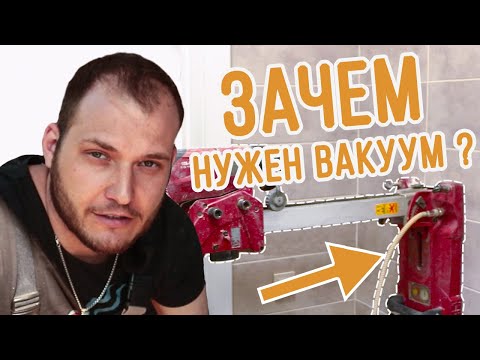 Видео: Применение вакуумной плиты | СЛОМАЛИ 2 КОРОНКИ | ПЕРЕБУРИЛИ СИЛОВОЙ КАБЕЛЬ | БУРИМ ДЕРЕВО | Часть 2