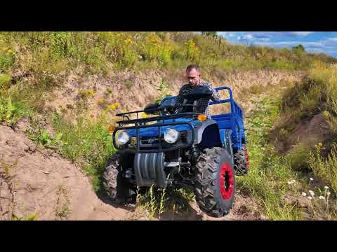 Видео: Квадроцикл Forte ATV-300BS-T (4х4) Башан