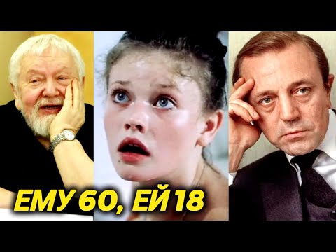 Видео: 60-летний актер залез к 18-летней возлюбленной по водосточной трубе! Когда дочь старше жены...