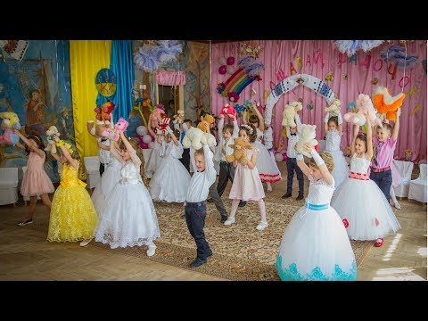 Видео: Танець з іграшками - Випускний у садочку 2017 - Dance with toys