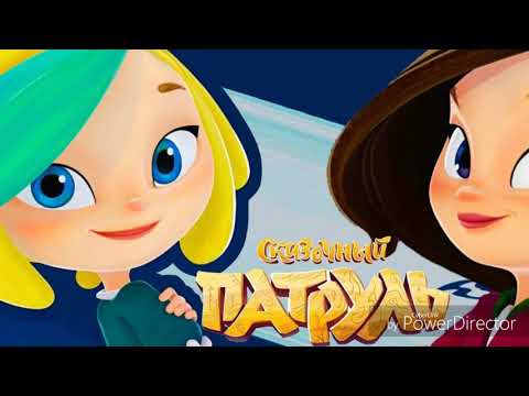 Видео: СП;ГЭ Динамит