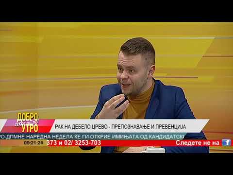 Видео: Рак на дебело црево - препознавање и превенција, др. Александар Блажески