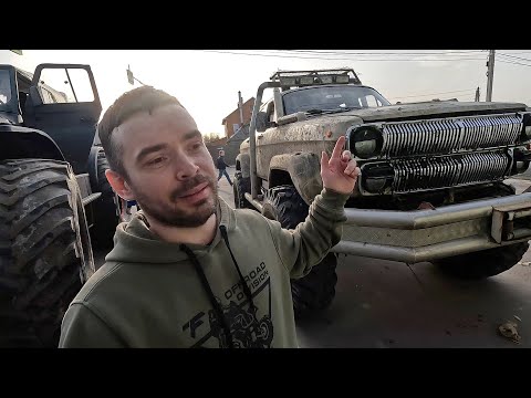 Видео: Едем в гости в Москву! Испытываем лютые вездеходы!