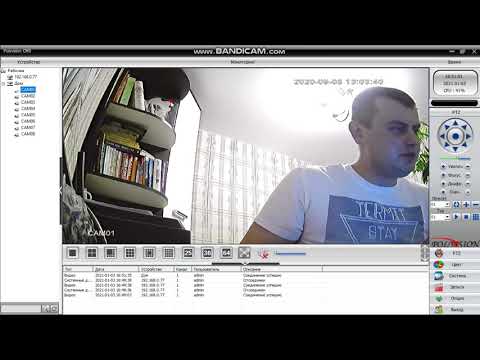 Видео: Просмотр видеорегистраторов ESVI с компьютера