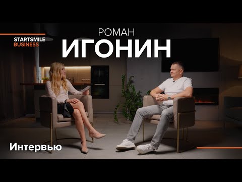 Видео: Роман Игонин – стоматология Менделеев, недоброжелатели, клиника в Дубае