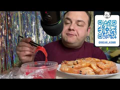 Видео: Асмр итинг | асмр ужин | асмр криветки #asmr