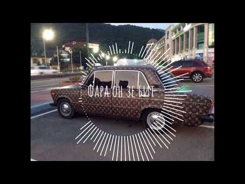 Видео: MATRANG-Заманчивая (Fara Remix)