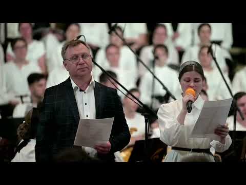 Видео: Другим позволено - тебе нельзя / Юбилей народного оркестра 40 лет