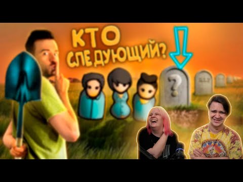 Видео: КОЛОНИЯ ТЫСЯЧИ МОГИЛ в RimWorld | РЕАКЦИЯ НА @eugenesagaz |