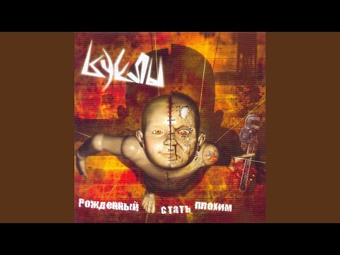 Видео: Молоко