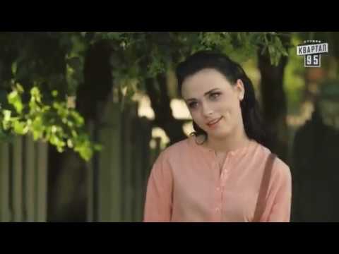 Видео: Женя и Кирилл (Сваты) - сделай ей больно