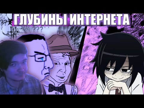 Видео: ИНТЕРНЕТ О КОТОРОМ НИКТО НЕ СЛЫШАЛ | КАК ОКОЛОПОЛИТ СТАЛ ПОСМЕШИЩЕМ 