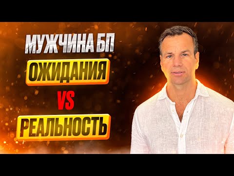 Видео: 👤КАК ВЕДЁТ СЕБЯ МУЖЧИНА В ОТНОШЕНИЯХ 🔥 БЛИЗНЕЦОВОЕ ПЛАМЯ 🔥