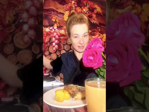 Видео: Поздравления с утра. 🌹🌹🌹Мукбанг! 🌞Добрейшее утро 💗