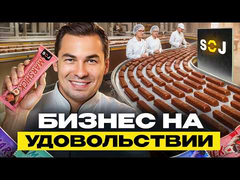 Видео: Может ли шоколад сделать вас богатым? Сколько приносит бизнес на батончиках Slice of joy (SOJ)