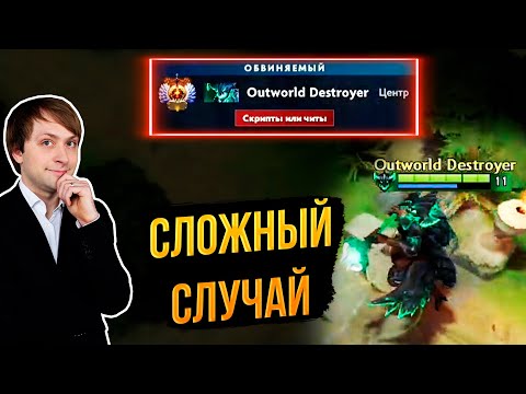 Видео: Патрулирование Доты #63 | НС